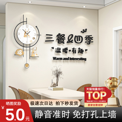 【10W+付款】360天挂钟免费试用