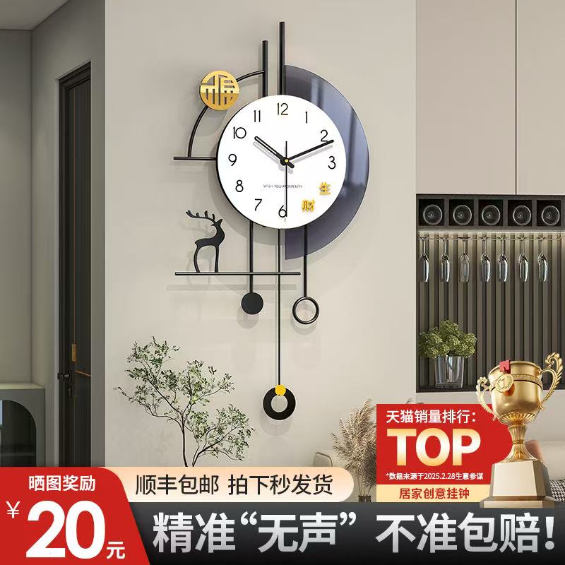 现代简约大气钟表挂钟客厅高级感2025新款家用装饰创意表时钟挂墙