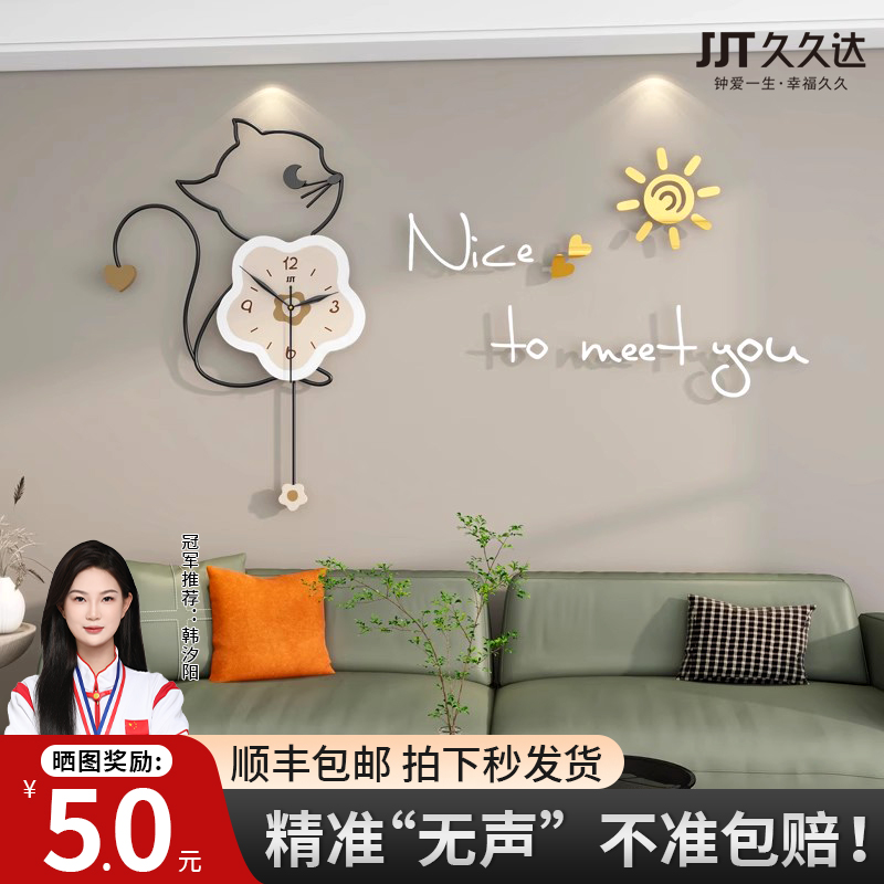 2023新款钟表网红装饰餐厅挂钟客厅创意时钟挂墙现代简约家用时尚