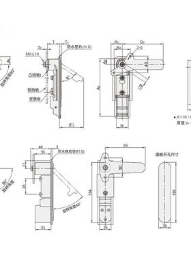 防水平面锁E-LXAX22/23/30/34/48/49/50/22/02/03/11-A110/A150