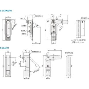 防水平面锁E-LXAX22/23/30/34/48/49/50/22/02/03/11-A110/A150