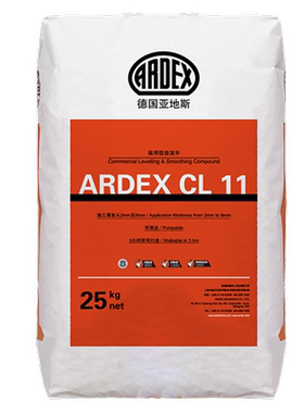 德国亚地斯高强自流平水泥家用室内地面找平耐磨砂浆CL11灰色25KG