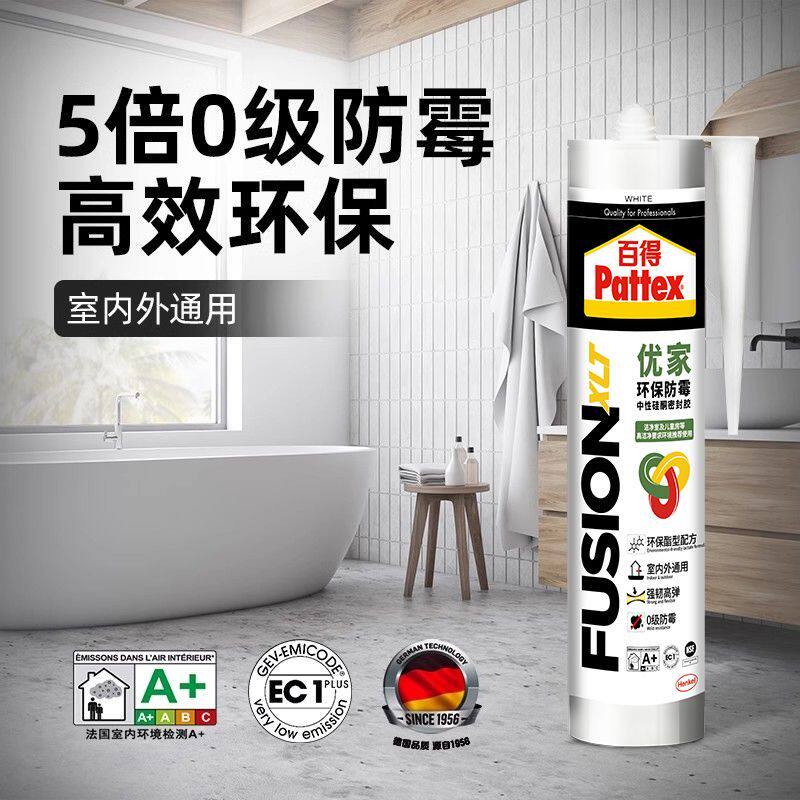百得玻璃胶强效防霉硅胶抑菌环保图片