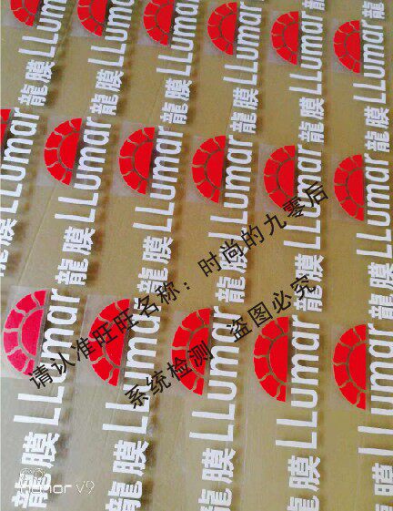 个性汽车贴纸龙膜三角玻璃装饰贴侧窗标志反光创意后挡警示llumar