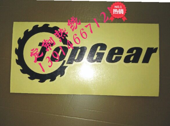 汽纸新款新款贴纸车车 top ger 栏目标志 bbc电视台 反光车贴