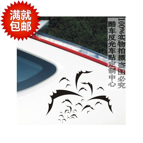 汽车贴纸 引擎盖贴 遮盖划痕贴  汽车反光贴纸 图腾车门 蝙蝠贴纸