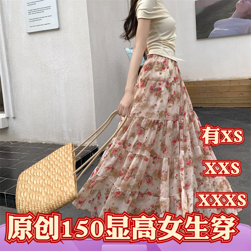 夏装150cm显高女装矮个子XXXS加小码碎花雪纺半身裙大摆A字裙上衣