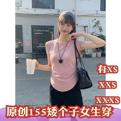 夏装女装加小码XXXS矮个子150cm显高正肩无袖t恤女短袖坎肩小飞袖