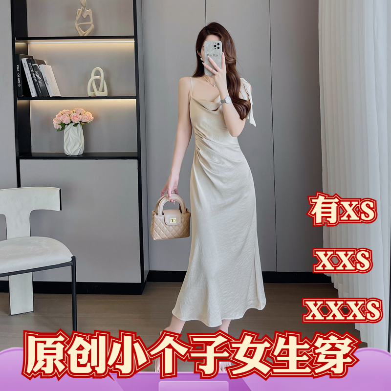 夏装矮个子女装150cm显高155XXXS加小码缎面吊带连衣裙包臀裙时尚