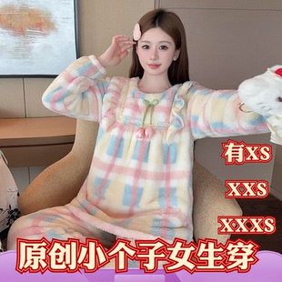 小个子女装150cm冬装显高加小码XXXS加厚印花睡衣甜美家居服套装