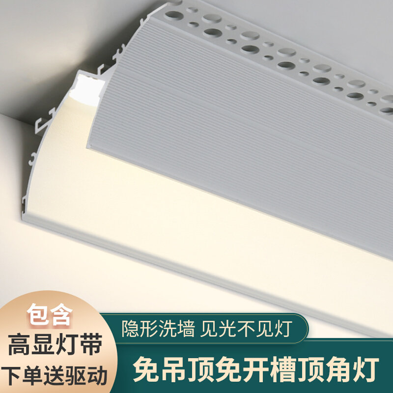 免吊顶反光回光灯槽悬浮灯槽石线型灯无灯明装洗墙灯铝合金槽,家装灯饰光源,室内LED灯带,淘宝优惠券,粉丝福利购,淘宝优惠卷