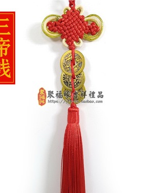 铜五帝钱压镇宅过门石葫芦