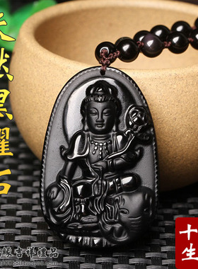 黑曜石本命佛吊坠十二生肖虚空藏普贤文殊菩萨本命年观音项链男女