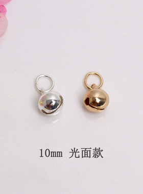 小铜铃铛铜质银色金色8mm小铃铛挂件吊饰手工串手链吊坠配件挂坠