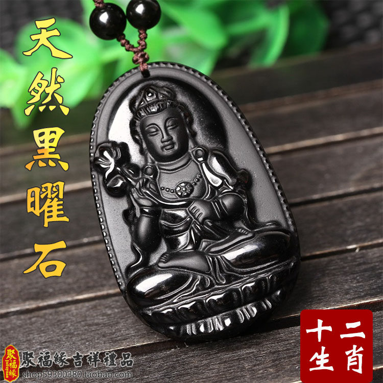 黑曜石十二生肖本命佛挂件千手观项坠/吊坠