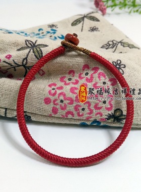 南红编织金刚结儿童学生红手绳