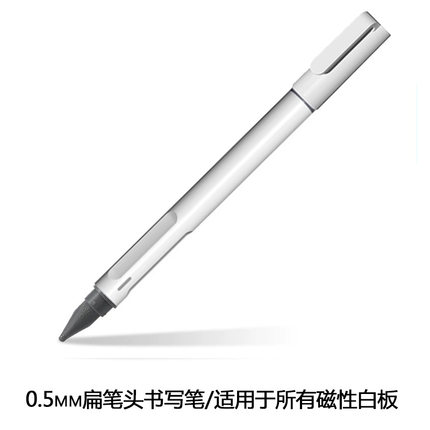 胶囊板可局部擦磁性写字板板手写板专用笔磁力白板板擦