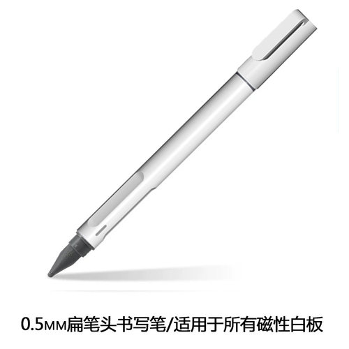 胶囊板可局部擦磁性写字板板手写板专用笔磁力白板板擦