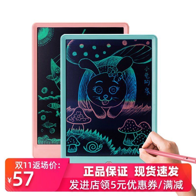 wicue液晶手写板可擦儿童彩色绘画电子写字绘图手绘草稿光能黑板|ruв категории компьютерное оборудование/дисплей/Компьютерная периферия, рукописный ввод/кульман - от Buy2taobao.com для оказания профессиональной услуги покупки агента Taobao