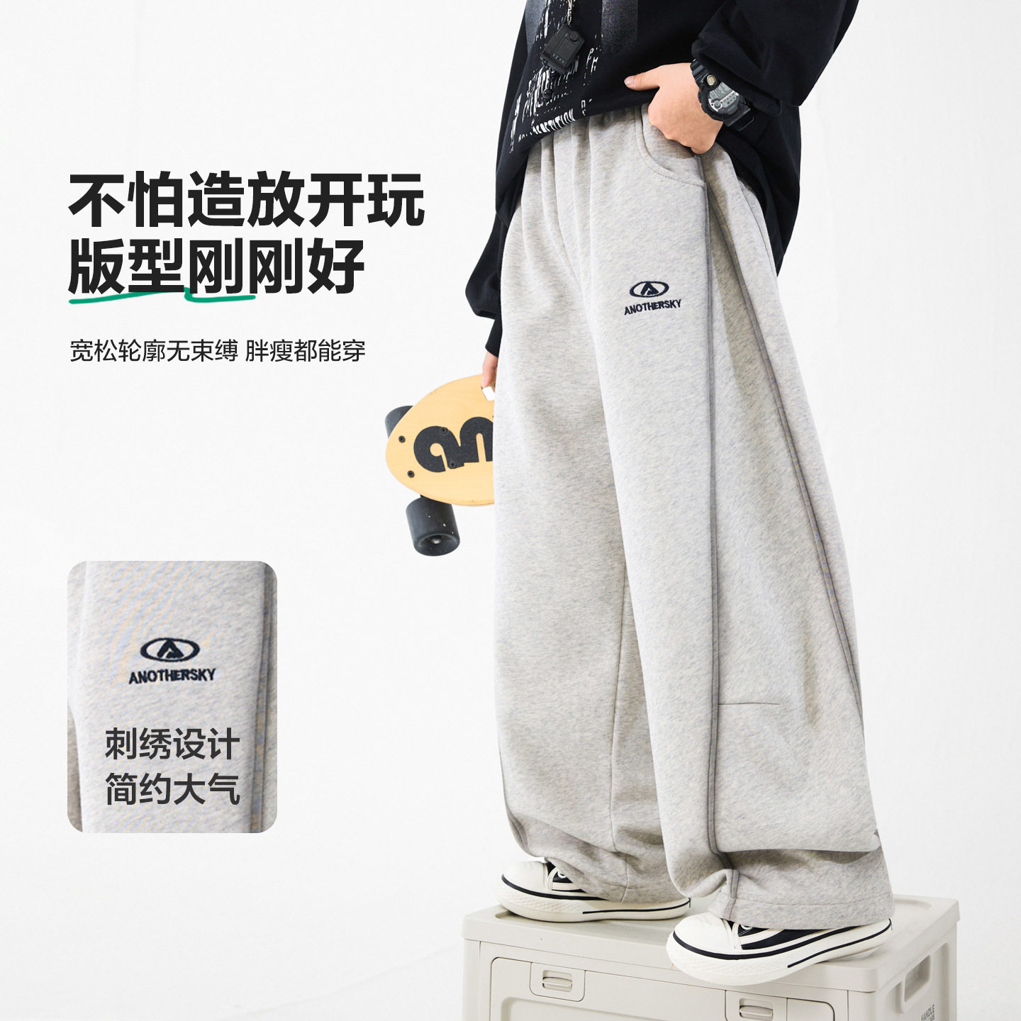 男童春装潮酷撞色弯刀直筒卫裤2026新款儿童男孩春秋运动阔腿裤子