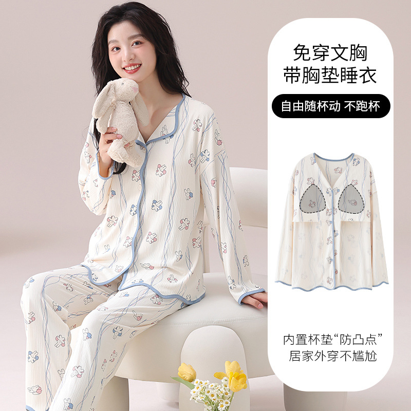 月子服春秋季长袖棉质带胸垫睡衣女2024年新款孕妇产后哺乳期