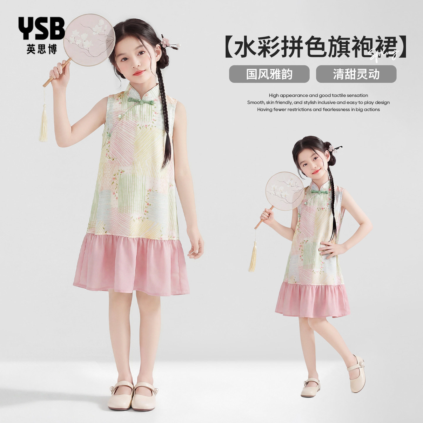 英思博童装新中式衣服女童连衣裙夏季儿童裙子女孩子国风旗袍裙