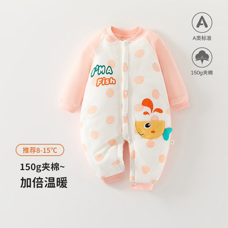 婴儿夹棉连体衣服150克a类宝宝冬季外出爬服新生儿棉服哈衣A类