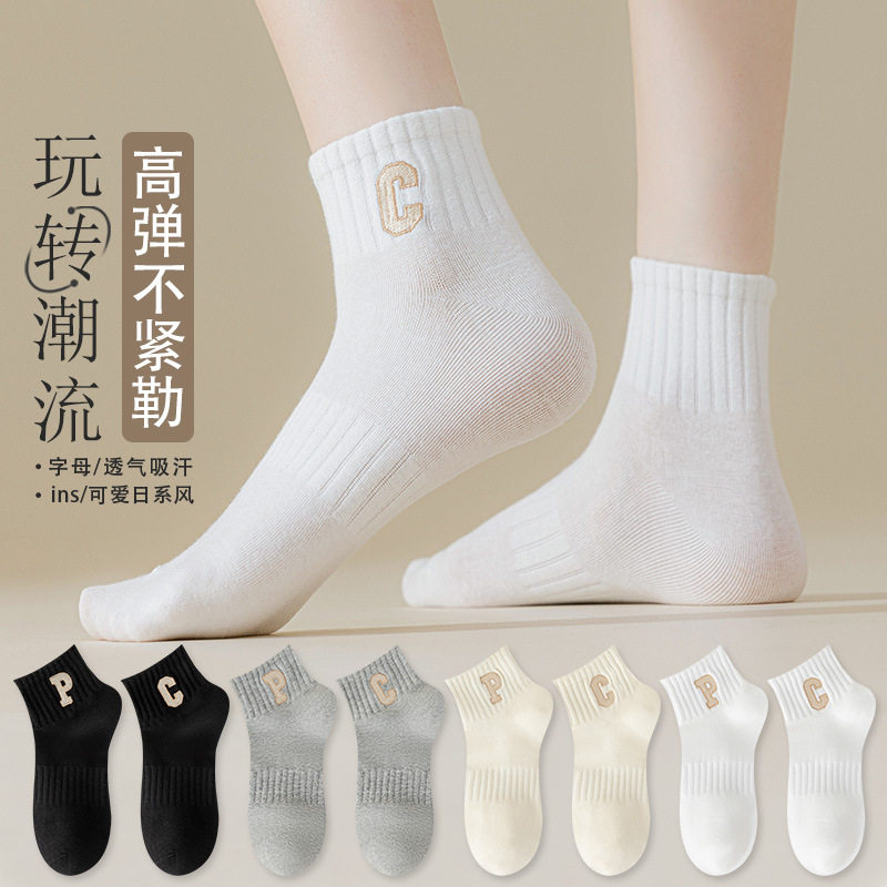 袜子女厂家批发纯棉中筒袜日系字母刺绣女袜抗起球无骨袜潮袜