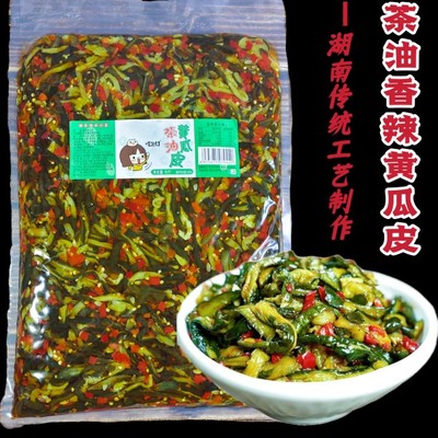 茶油香辣黄瓜皮5斤商用袋装湖南农家下饭菜开胃爽口脆辣黄瓜条