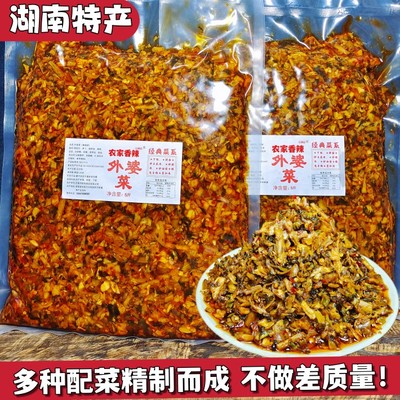 湖南农家香辣外婆菜即食商用袋装