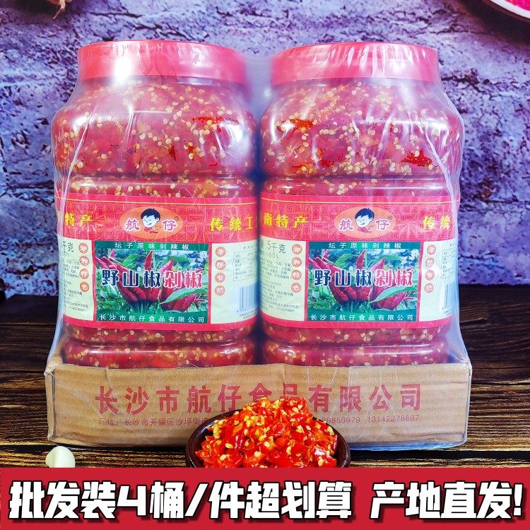 航仔野山椒剁椒手工米辣椒酱10斤*4桶整箱饭店商用湖南香辣鱼头酱