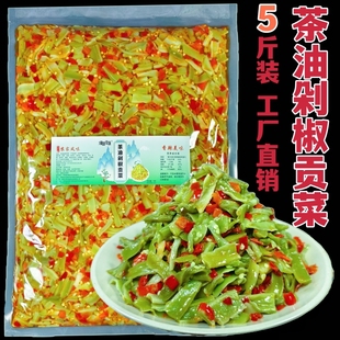 香辣剁椒贡菜5斤 湖南农家手工自制即食开胃凉拌菜下饭菜 袋商用装