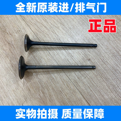 老款骐达轩逸1.6骏逸骊威颐达进气门排气门全新原装13201/2-ED000