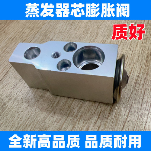 新阳光蓝鸟骐达颐达骊威骏逸轩逸启辰D50/R50奇骏逍客天籁膨胀阀