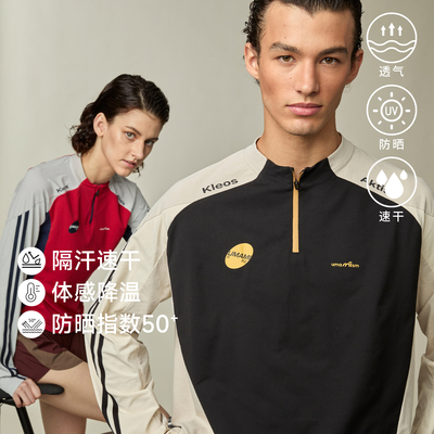 UMAMIISM防晒衣轻薄速干长袖T恤
