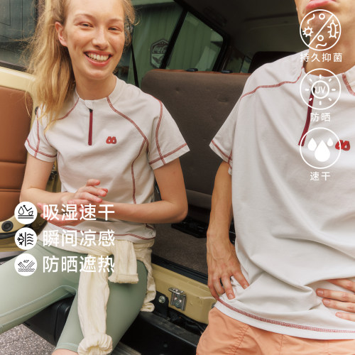 哈苏线运动跑步上衣凉感速干短袖