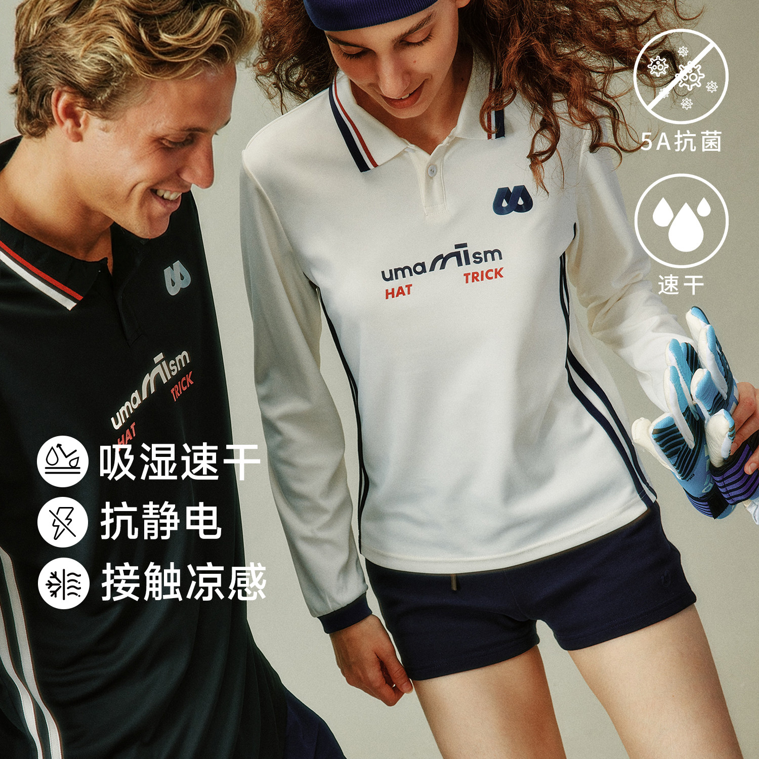 UMAMIISM有茂密声 运动风速干凉感T恤条纹翻领polo衫长袖休闲上衣