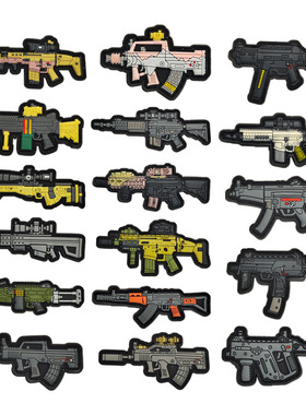 Q版武器魔术贴PVC硅胶章士气章战术包贴迷你型格洛克武器臂章包贴