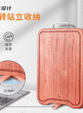 小卜多长方形木质家用切菜板