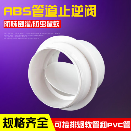 75管道止回阀止逆阀变径单向110