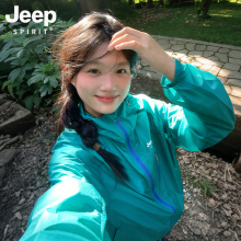 JEEP防晒衣女夏季2025新款防紫外线户外山系冲锋衣轻薄款宽松外套