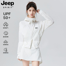 JEEP户外山系防晒衣女2025新款夏季防紫外线小个子巨好看短款外套