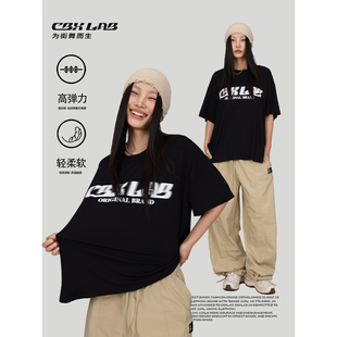 爵士上衣 CBXLAB街舞潮牌 软糯水系 夏季 慵懒嘻哈T恤kpop跳舞短袖