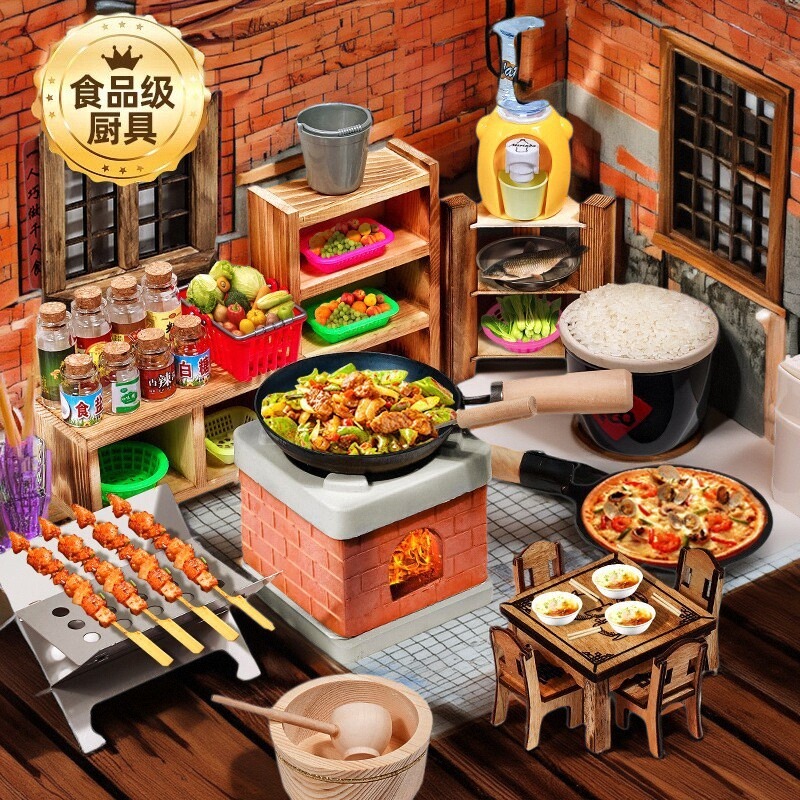 迷你小厨房真煮全套过家家玩具