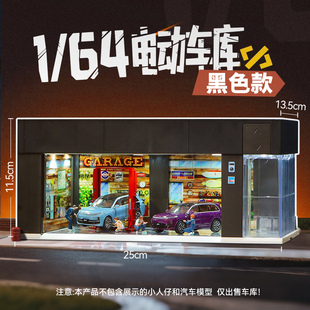 1比64合金汽车模型微缩语音车库场景防尘收纳展示盒收藏摆件礼物