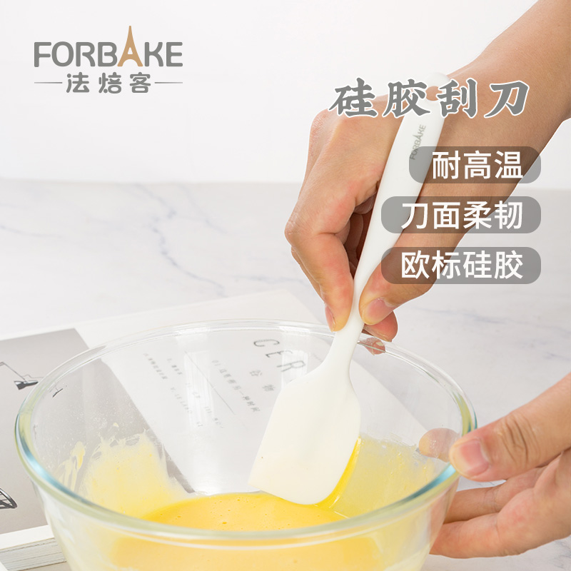 法焙客硅胶刮刀一体式铲刀
