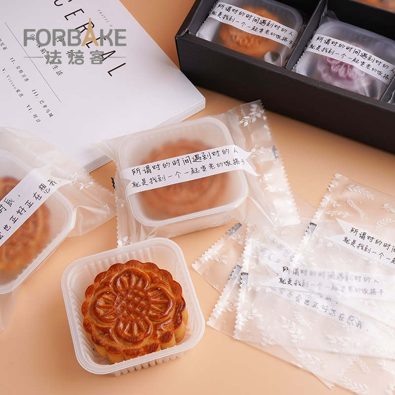 法焙客磨砂50个中秋月饼托