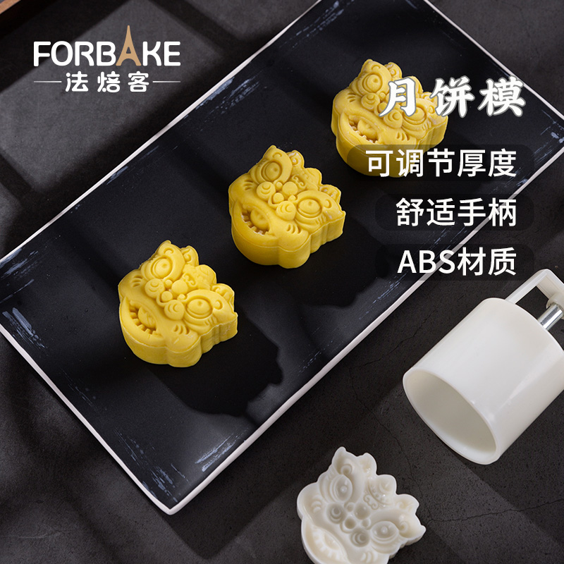法焙客螃蟹不粘手压式兔子月饼模