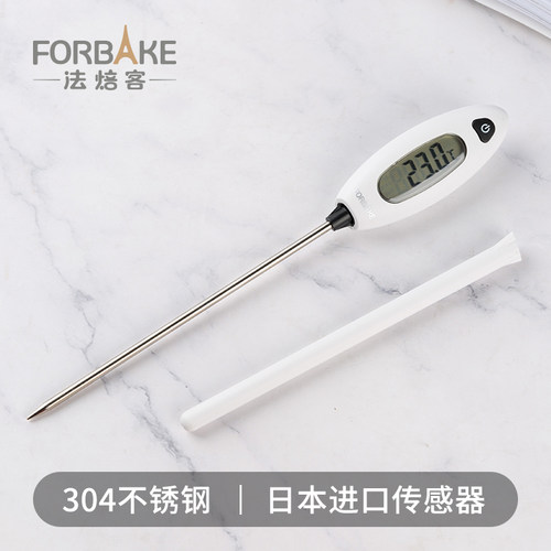 法焙客探针式温度计厨房烘焙烤箱