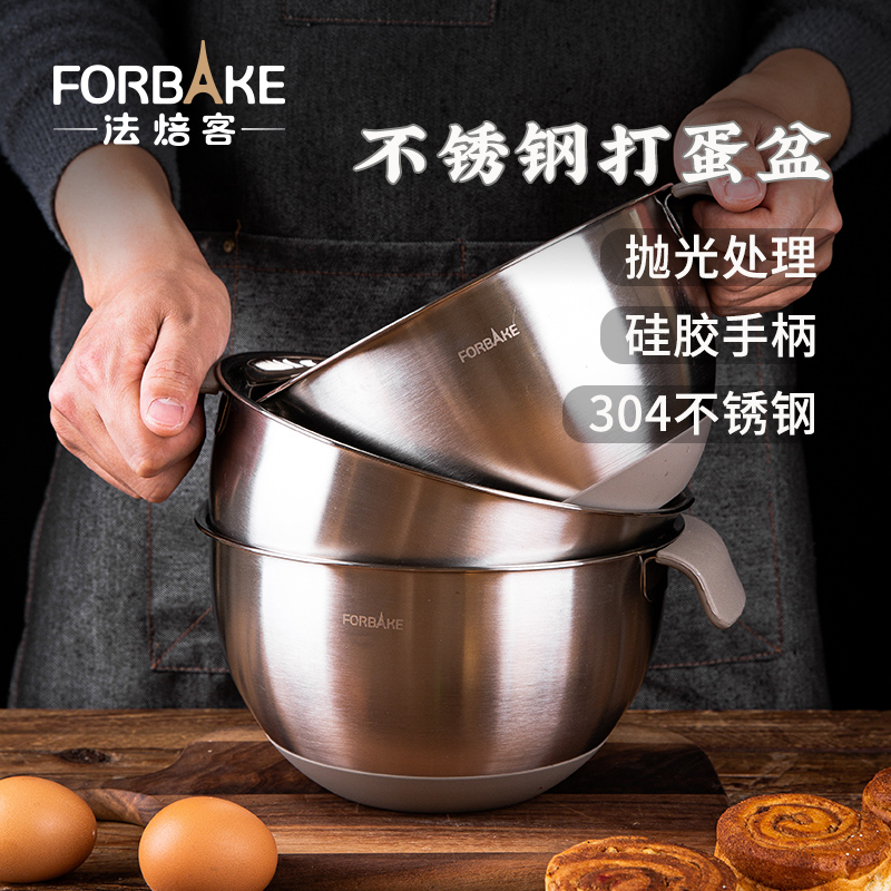 法焙客烘焙工具304加深防滑加厚